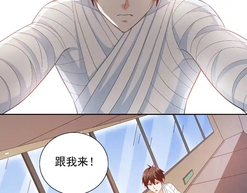 美女大小姐的僵尸高手 第94话 挖坑埋自己 第54页
