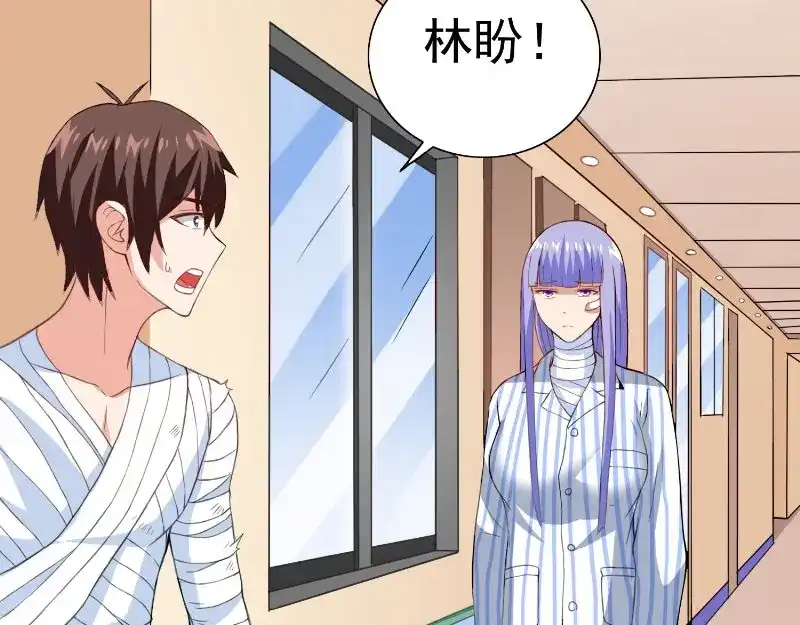美女大小姐的僵尸高手 第94话 挖坑埋自己 第28页