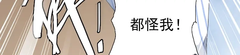 美女大小姐的僵尸高手 第94话 挖坑埋自己 第38页
