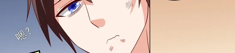 美女大小姐的僵尸高手 第94话 挖坑埋自己 第26页