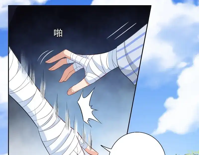 美女大小姐的僵尸高手 第94话 挖坑埋自己 第43页