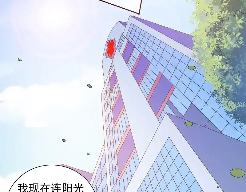 美女大小姐的僵尸高手 第94话 挖坑埋自己 第45页