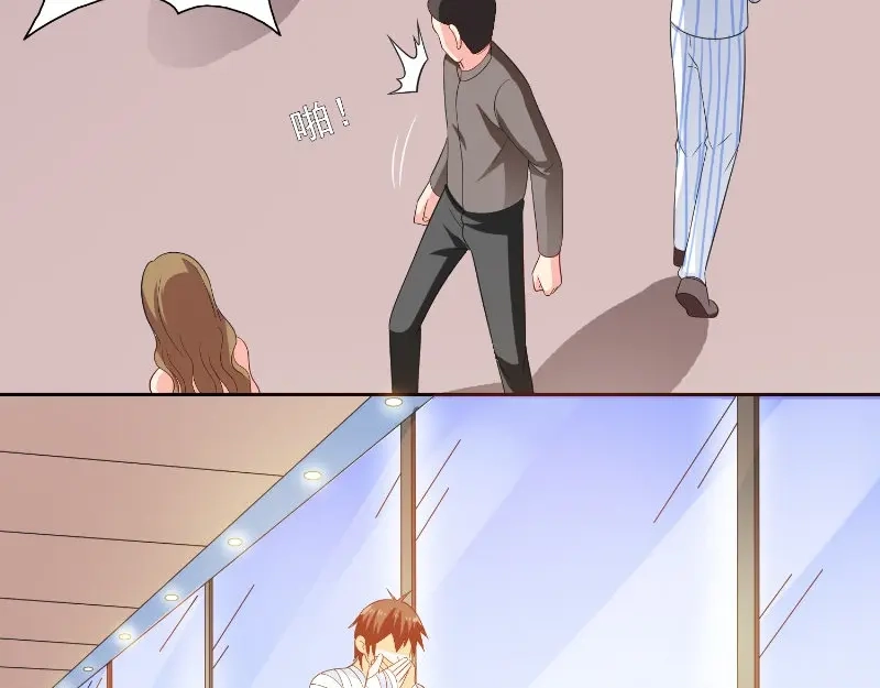 美女大小姐的僵尸高手 第94话 挖坑埋自己 第13页