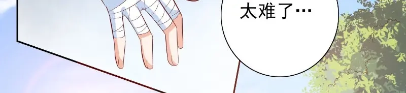 美女大小姐的僵尸高手 第94话 挖坑埋自己 第44页