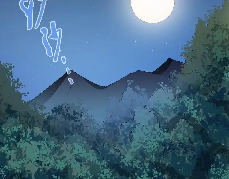 美女大小姐的僵尸高手 第94话 挖坑埋自己 第58页