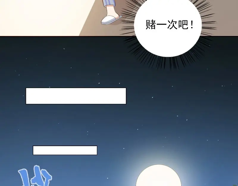 美女大小姐的僵尸高手 第94话 挖坑埋自己 第57页