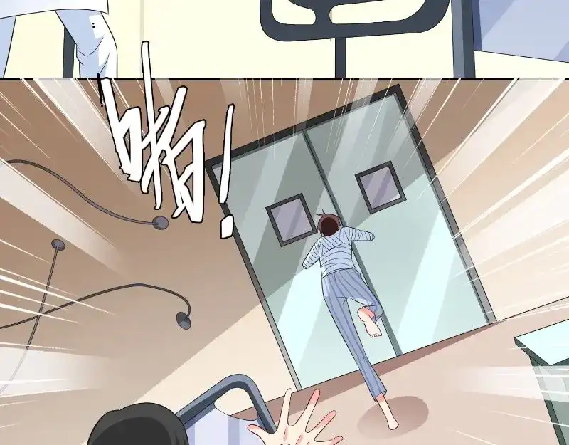 美女大小姐的僵尸高手 第94话 挖坑埋自己 第9页