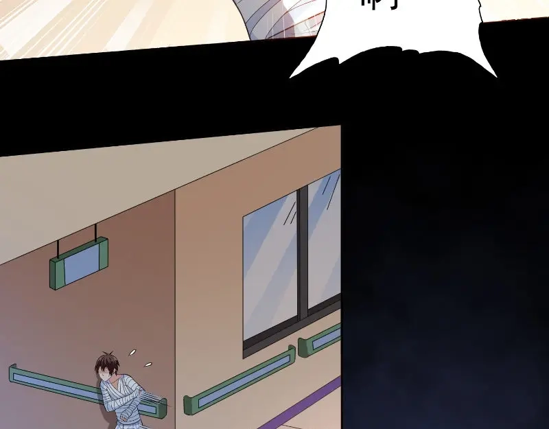 美女大小姐的僵尸高手 第94话 挖坑埋自己 第18页