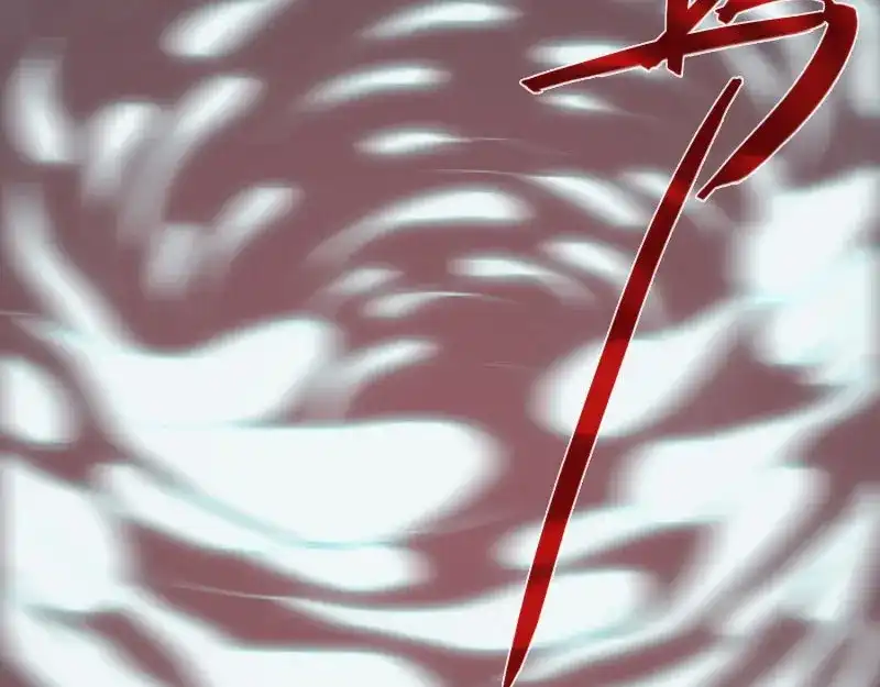 美女大小姐的僵尸高手 第95话 聚阴养尸 第52页
