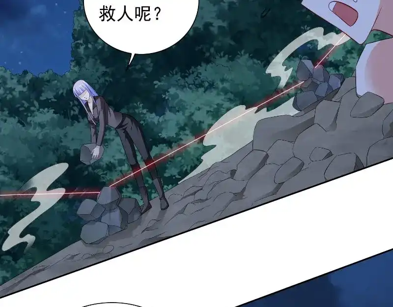 美女大小姐的僵尸高手 第95话 聚阴养尸 第13页