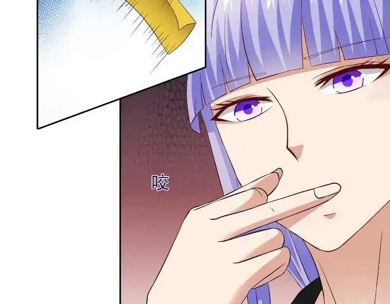 美女大小姐的僵尸高手 第95话 聚阴养尸 第28页