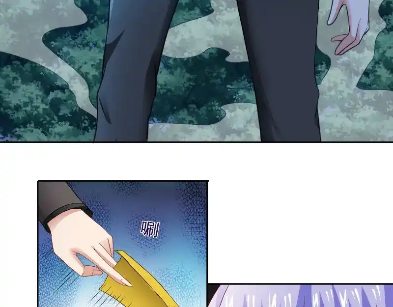 美女大小姐的僵尸高手 第95话 聚阴养尸 第27页