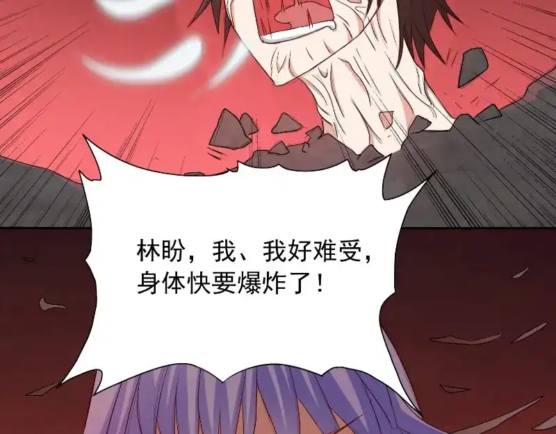 美女大小姐的僵尸高手 第95话 聚阴养尸 第57页