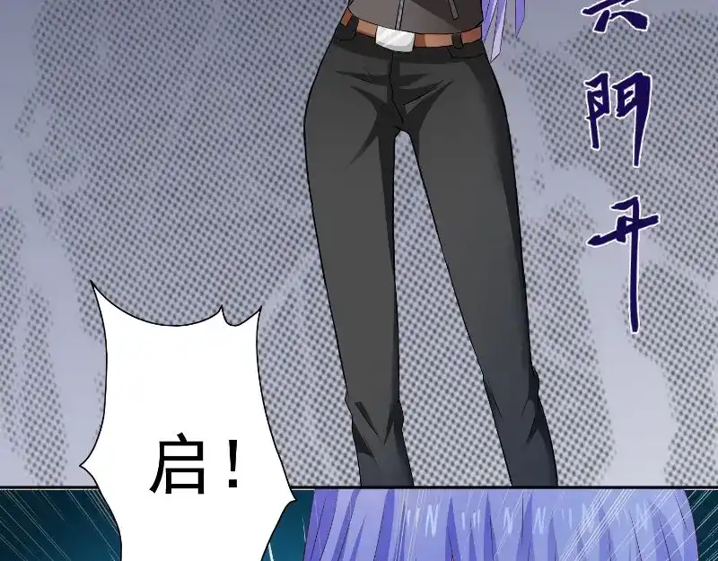 美女大小姐的僵尸高手 第95话 聚阴养尸 第31页