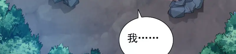 美女大小姐的僵尸高手 第95话 聚阴养尸 第23页