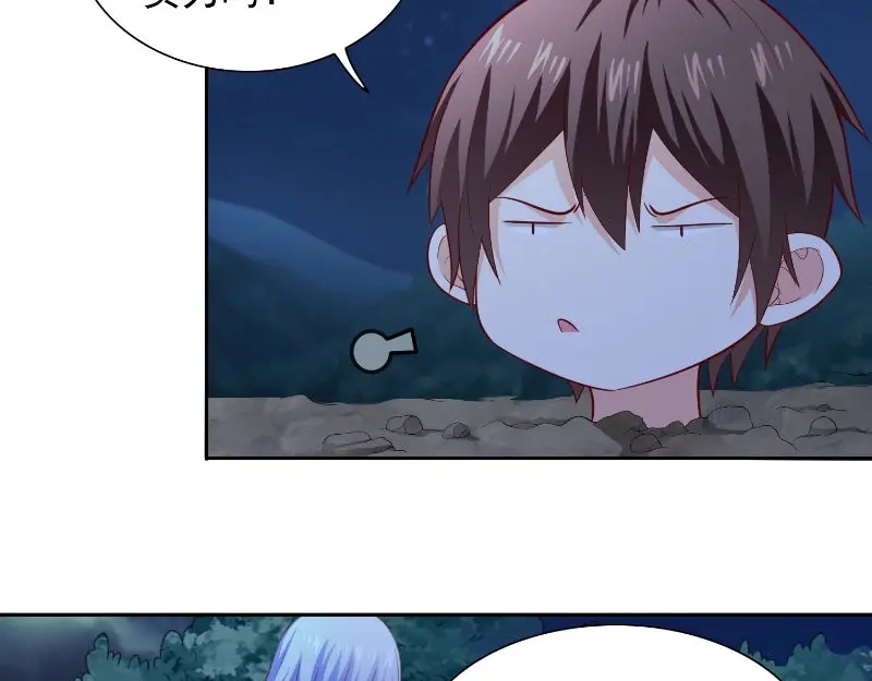 美女大小姐的僵尸高手 第95话 聚阴养尸 第15页