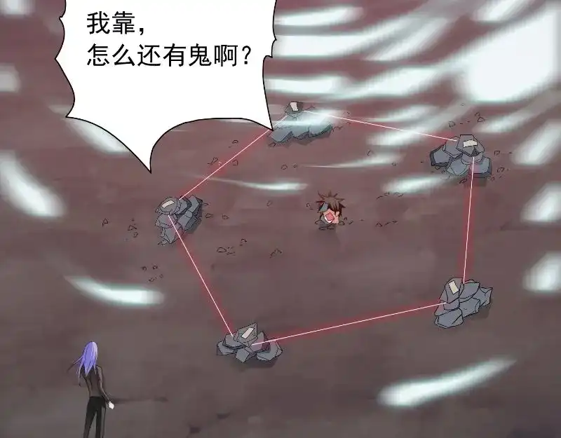美女大小姐的僵尸高手 第95话 聚阴养尸 第54页