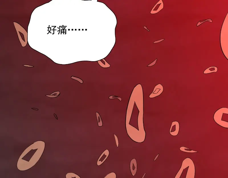 美女大小姐的僵尸高手 第95话 聚阴养尸 第45页