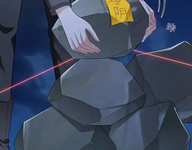 美女大小姐的僵尸高手 第95话 聚阴养尸 第9页