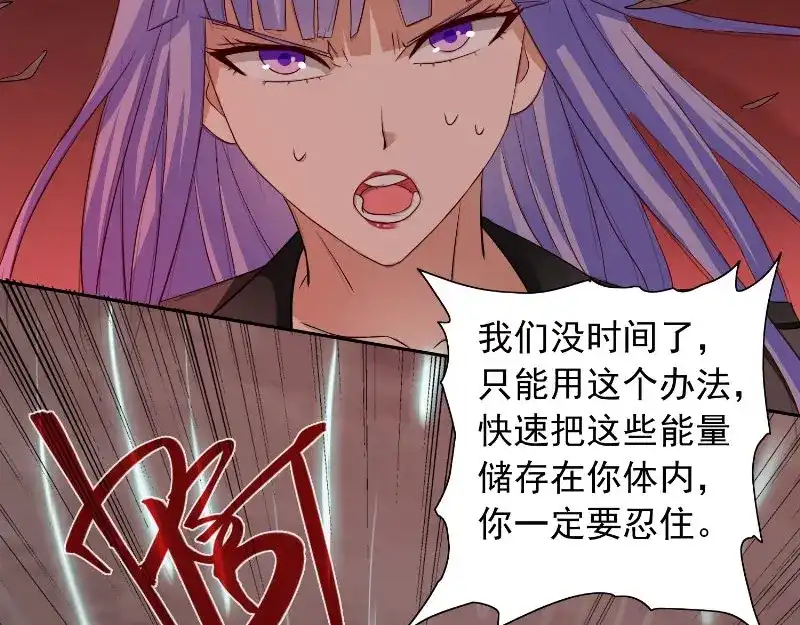 美女大小姐的僵尸高手 第95话 聚阴养尸 第58页