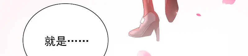 美女大小姐的僵尸高手 第96话 父亲 第11页
