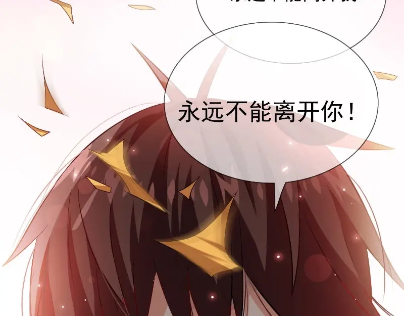 美女大小姐的僵尸高手 第96话 父亲 第13页