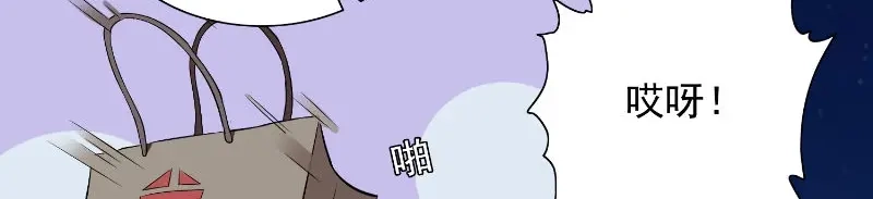 美女大小姐的僵尸高手 第96话 父亲 第41页
