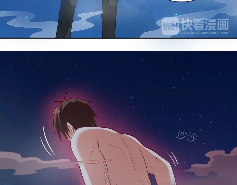 美女大小姐的僵尸高手 第96话 父亲 第27页