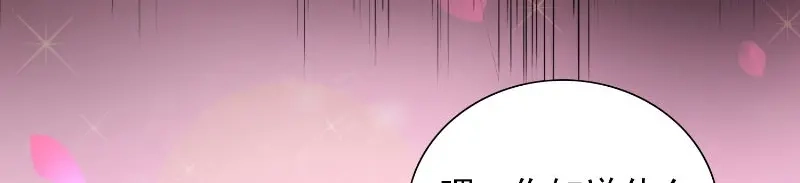 美女大小姐的僵尸高手 第96话 父亲 第8页
