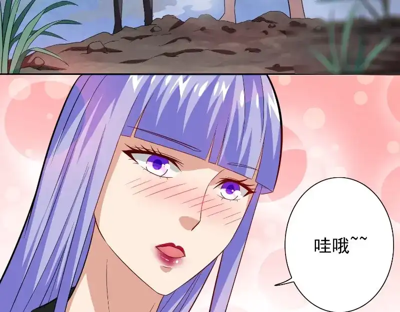 美女大小姐的僵尸高手 第96话 父亲 第37页