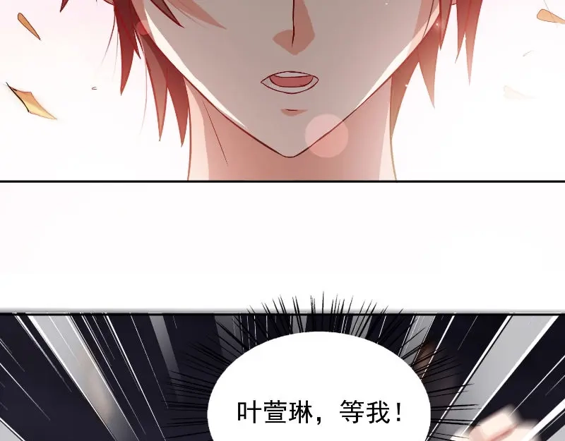 美女大小姐的僵尸高手 第96话 父亲 第15页
