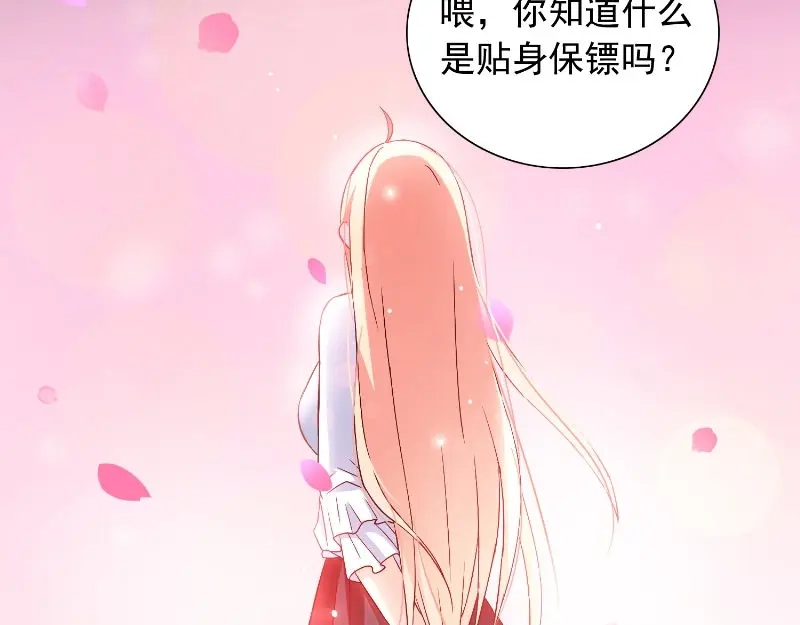 美女大小姐的僵尸高手 第96话 父亲 第9页