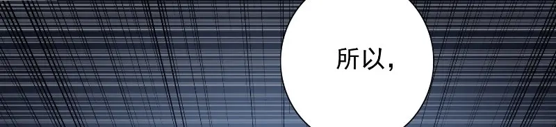 美女大小姐的僵尸高手 第97话 决裂 第24页