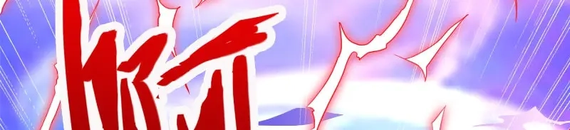 美女大小姐的僵尸高手 第97话 决裂 第63页