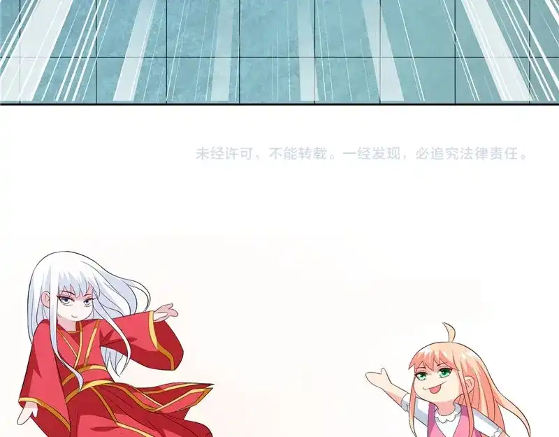 美女大小姐的僵尸高手 第98话 最后的守护 第72页