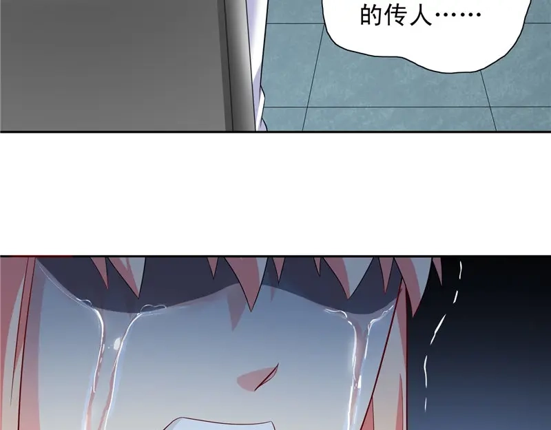 美女大小姐的僵尸高手 第98话 最后的守护 第61页