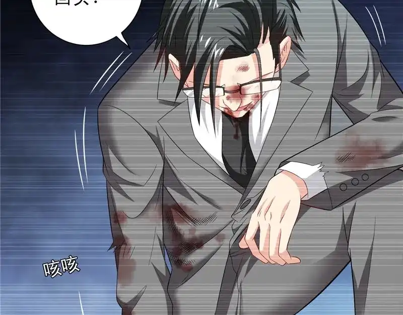 美女大小姐的僵尸高手 第98话 最后的守护 第21页