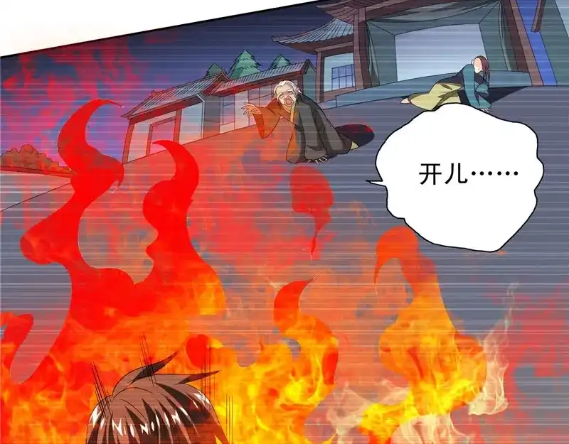 美女大小姐的僵尸高手 第98话 最后的守护 第52页