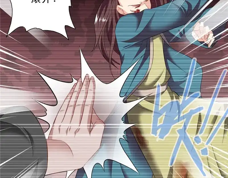 美女大小姐的僵尸高手 第98话 最后的守护 第33页