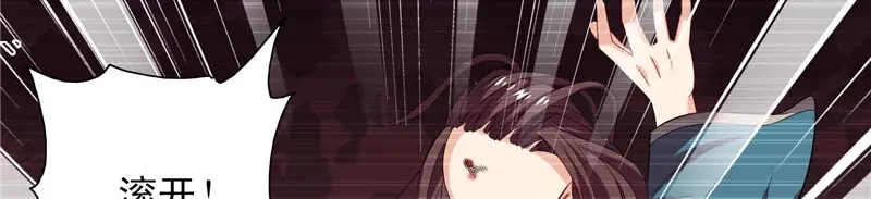 美女大小姐的僵尸高手 第98话 最后的守护 第32页
