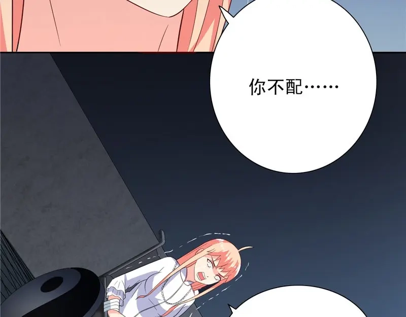 美女大小姐的僵尸高手 第98话 最后的守护 第63页