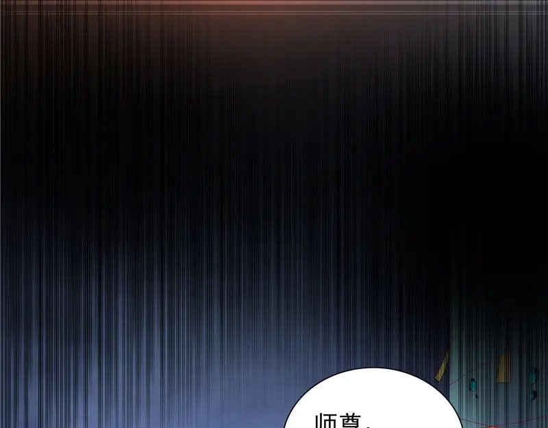 美女大小姐的僵尸高手 第98话 最后的守护 第58页