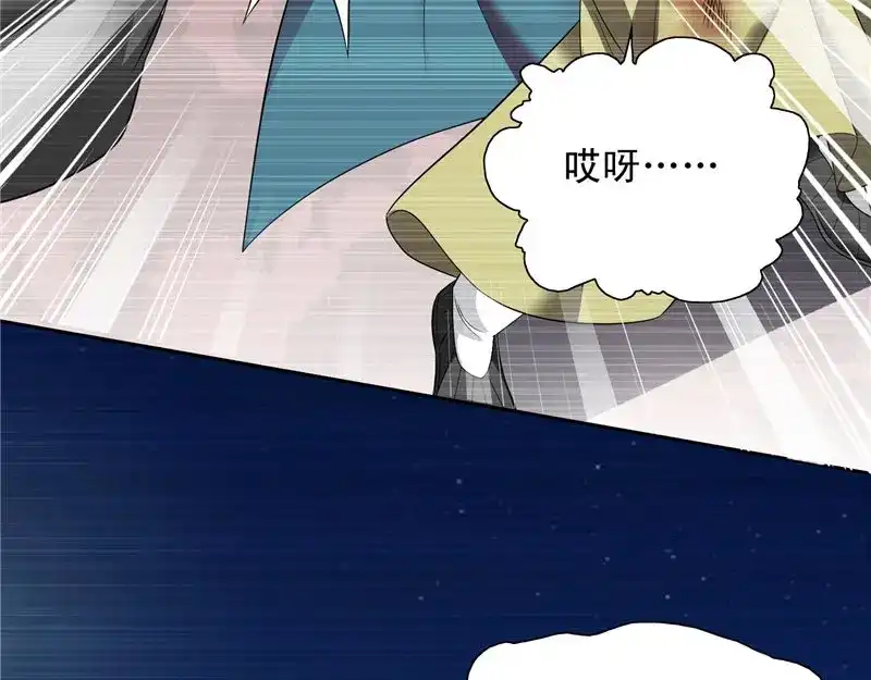 美女大小姐的僵尸高手 第98话 最后的守护 第34页