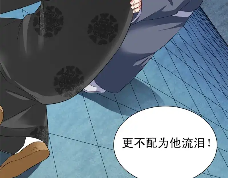 美女大小姐的僵尸高手 第98话 最后的守护 第66页