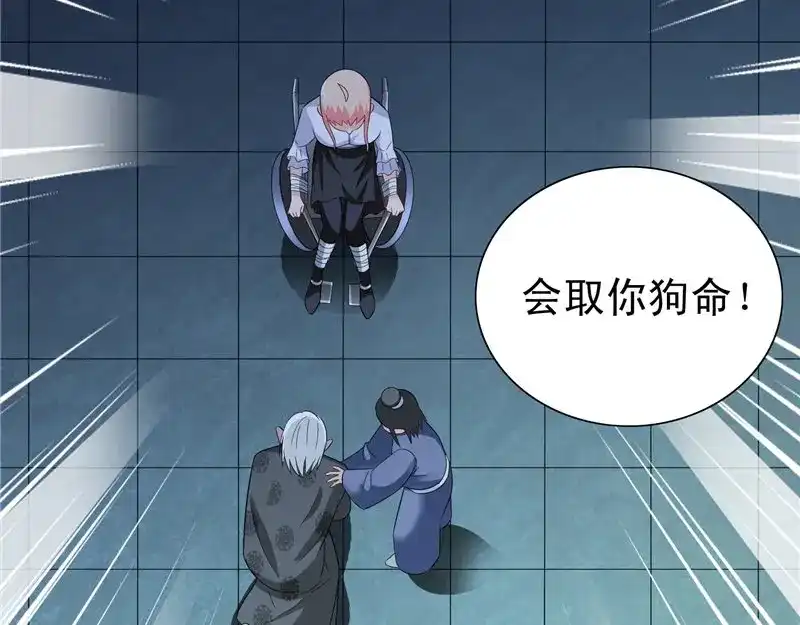 美女大小姐的僵尸高手 第98话 最后的守护 第70页