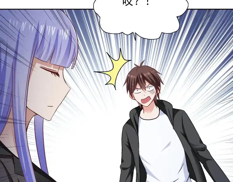 美女大小姐的僵尸高手 第99话 茅山北派 第15页