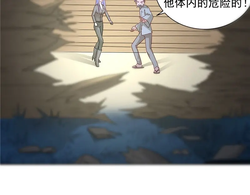 美女大小姐的僵尸高手 第99话 茅山北派 第63页