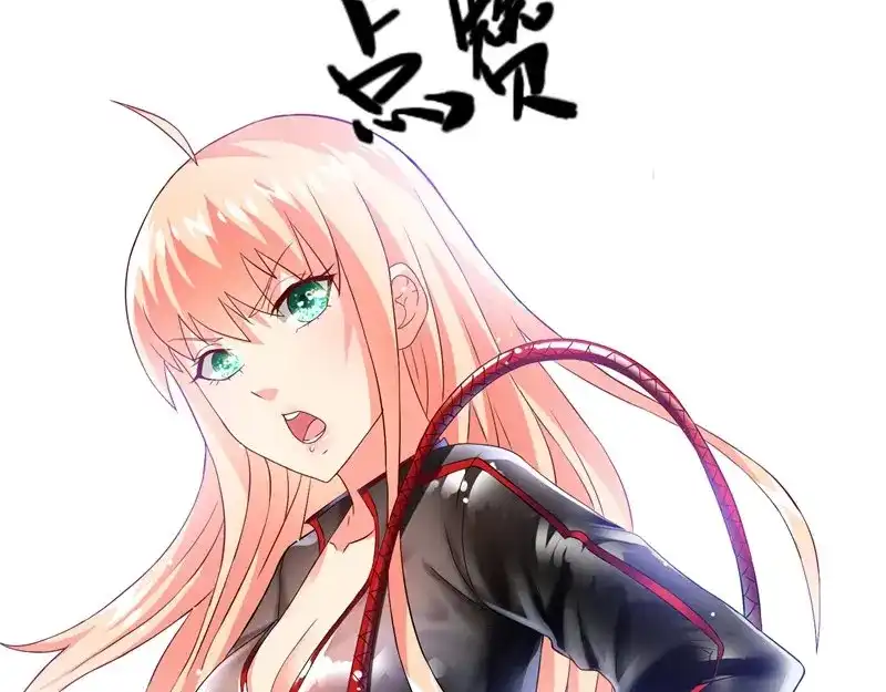 美女大小姐的僵尸高手 第99话 茅山北派 第70页