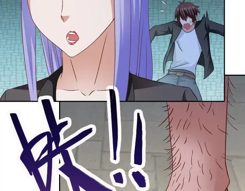 美女大小姐的僵尸高手 第99话 茅山北派 第12页
