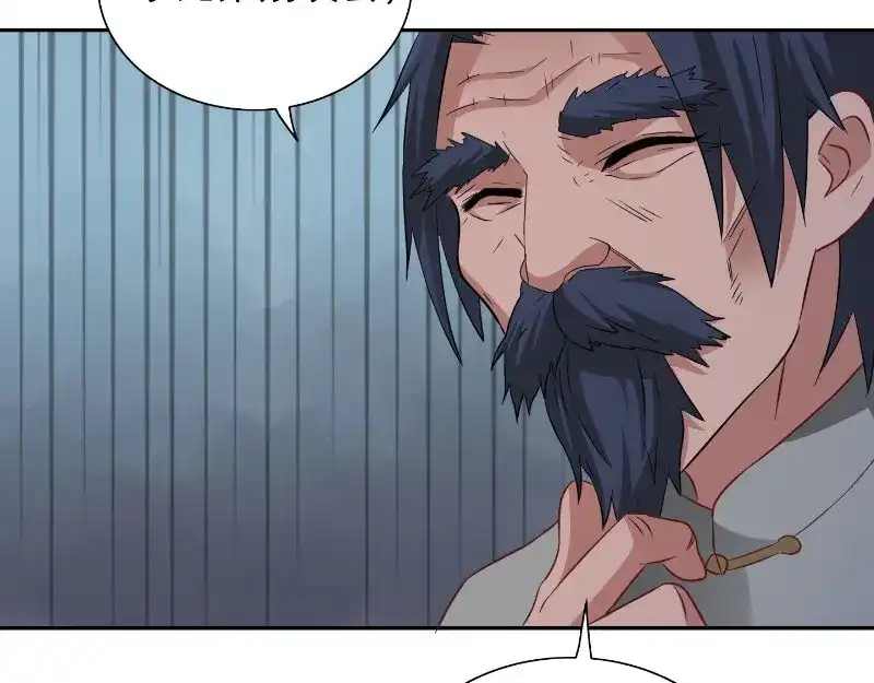 美女大小姐的僵尸高手 第99话 茅山北派 第28页